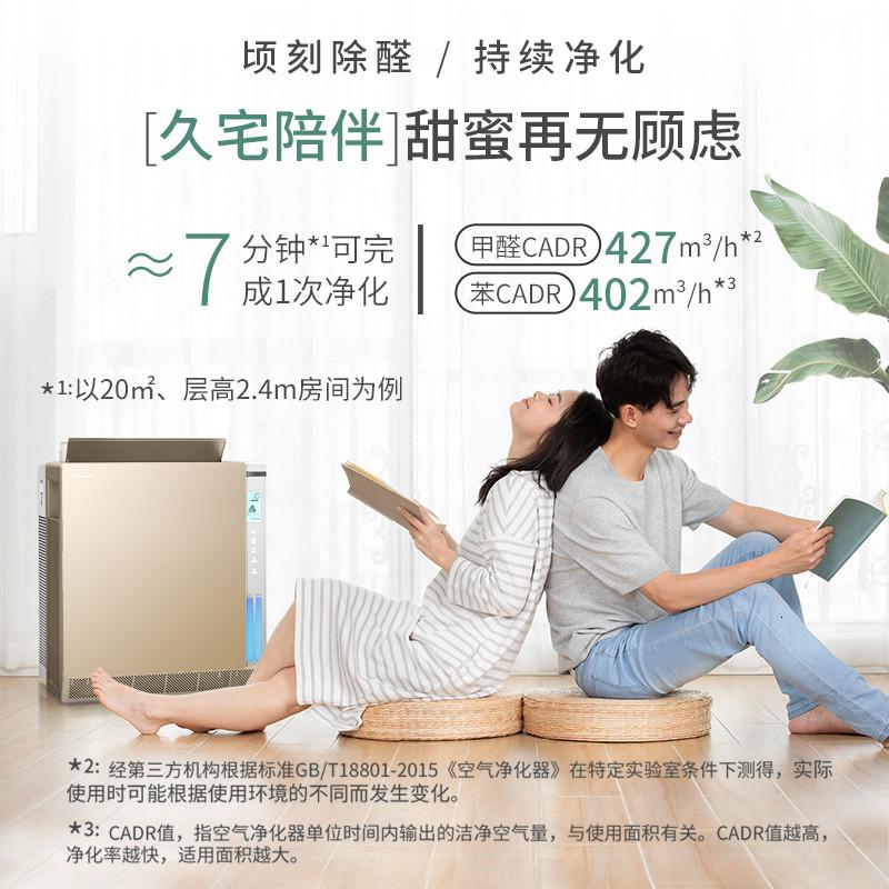 松下(Panasonic) F-136C7PX 空气净化器 (计价单位:台) 金色高清大图