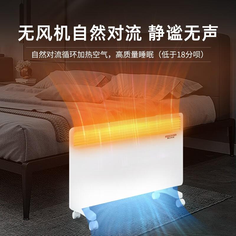 斯宝亚创 CNS200Trend F 450mm*740mm*78mm 滑轮落地式 液晶显示温度 温控器电暖器 (计价单高清大图