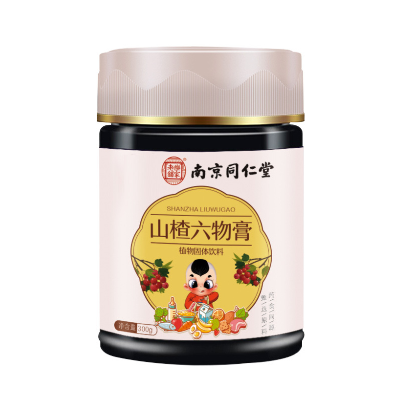 南京同仁堂樂家老舖山楂六物膏300g