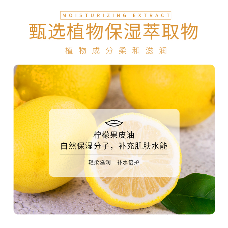 [2只装]泊泉雅柠檬倍柔润唇膏2.7g 唇部护理高清大图