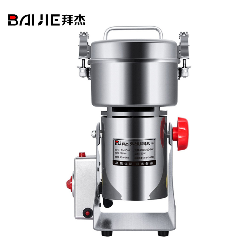 拜杰不锈钢家用中药粉碎机 五谷杂粮磨粉机研磨机 打粉机厨房搅拌机料理机