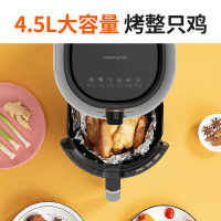 九阳(Joyoung)空气炸锅KL45-VF516 家用多功能 健康无油 精准控温 全自动大容量 智能薯条机 4.5L