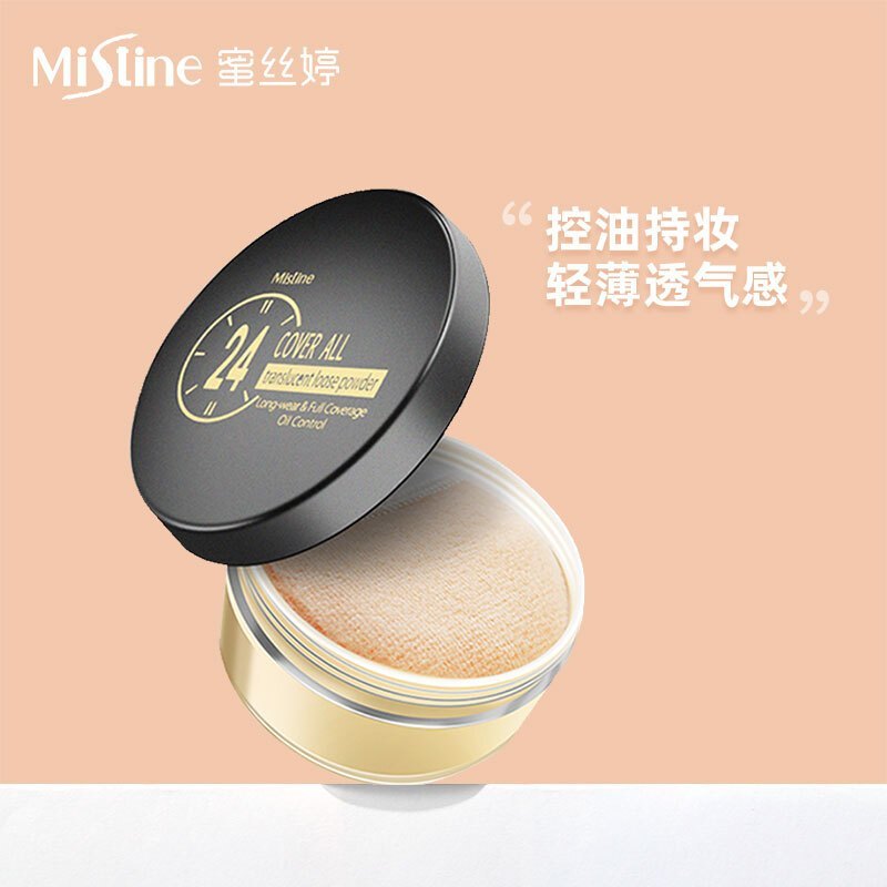 mistine蜜丝婷24小时透气散粉22g不脱妆轻薄持久遮瑕视频