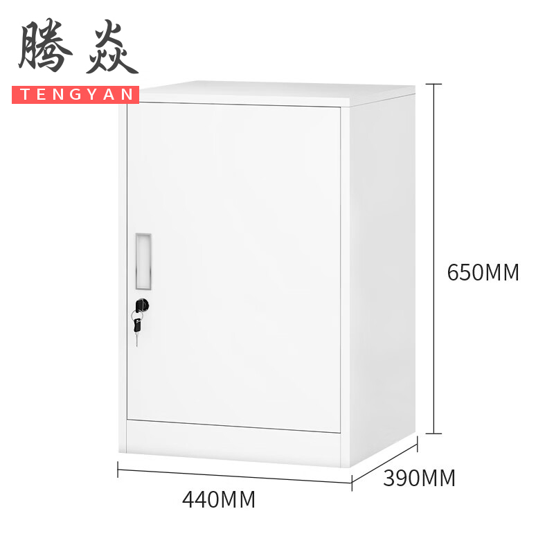 腾焱矮柜单门台
