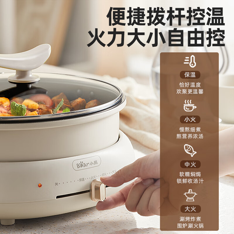 小熊(Bear)4L电火锅专用锅电炒锅电煮锅多功锅家用分体式焖锅煎锅DHG-C40T1高清大图