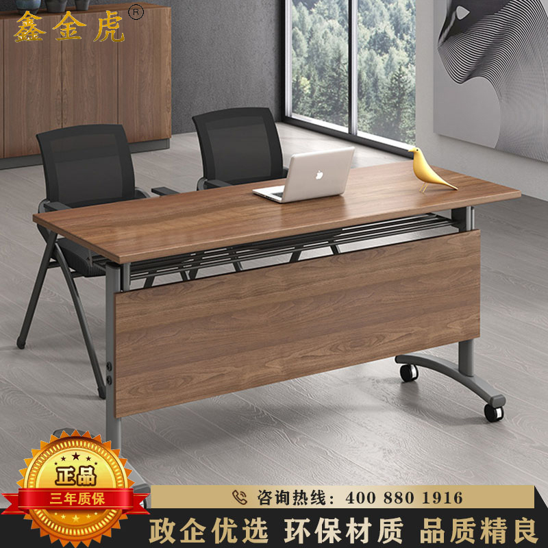 鑫金虎 折叠桌培训桌会议桌可拼接办公桌组合胡桃色1200*500*750mm