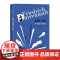 迪伦马特中短篇小说集 弗里德里希﹒迪伦马特 人民文学出版社 正版书籍