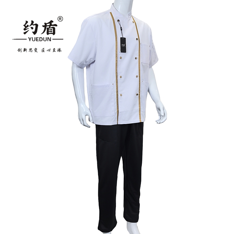 约盾 短袖厨师服套装 YCST-01/套高清大图