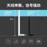 水星(MERCURY)UX3H(免驱版)USB无线上网卡随身wifi网络信号无线接收器发射器 笔记本台式机电脑通用