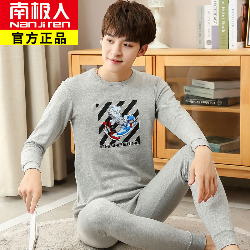 青少年秋衣秋裤男大童内衣套装保暖薄高中初中学生睡衣 AJ鞋子DH 170码【体重100-115斤】