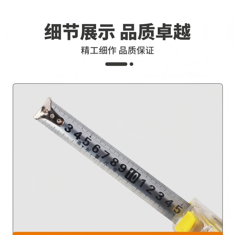 菲比尔多功能防滑卷尺耐用抗摔家装测绘五金手动测量工具高清大图