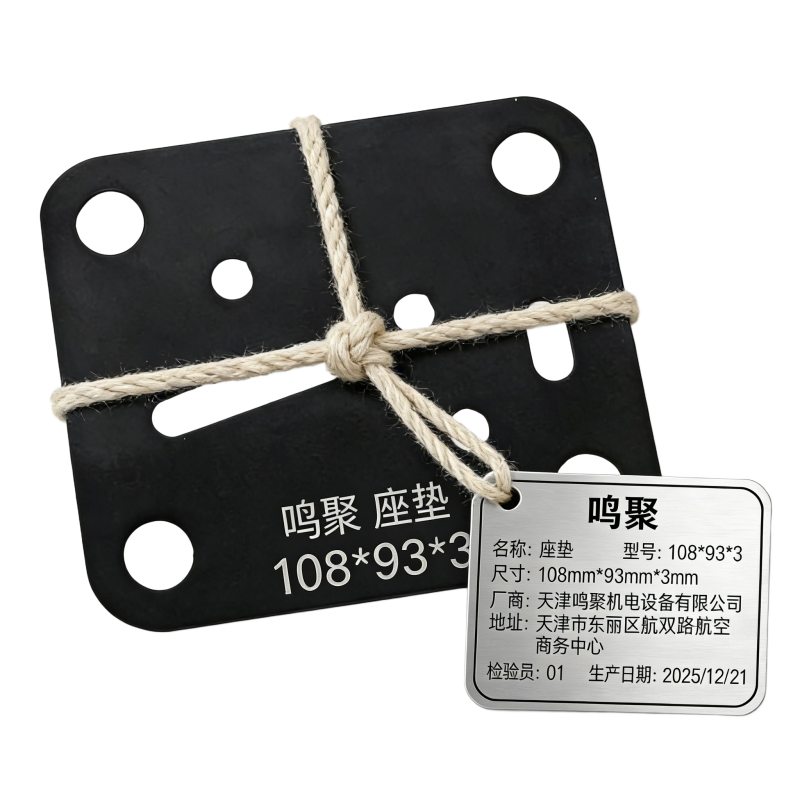 鸣聚 座垫 108*93*3 个高清大图