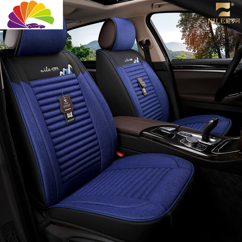 舒适主义汽车坐垫迈腾宝马5系奥迪a6q5途观l锐界四季通用全包围座套