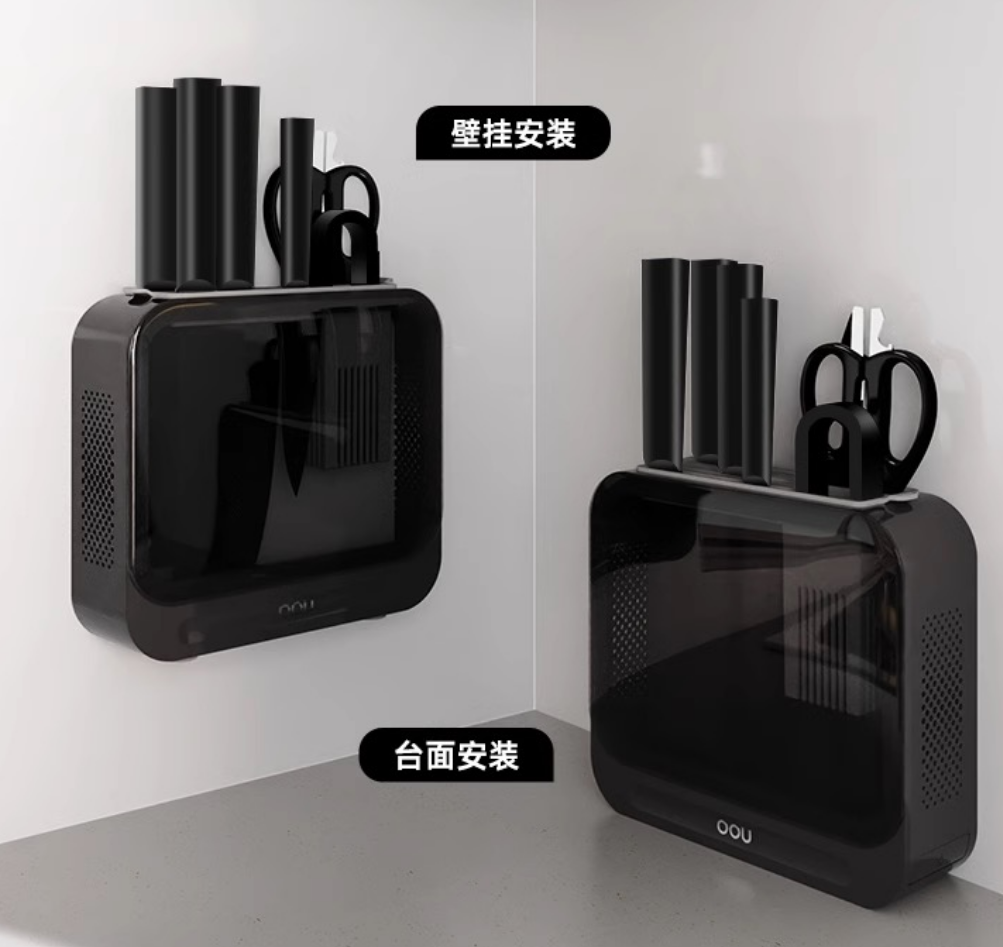 OOU! 黑刃Master系列抗菌七件套 DJ0041 精湛工艺切割顺滑耐用钢材持久锋利人体工学握感舒适