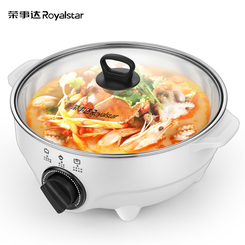 荣事达(Royalstar)电火锅RHG09B多功能电热锅学生宿舍煮面锅电煮锅电热杯3.5L迷你电锅