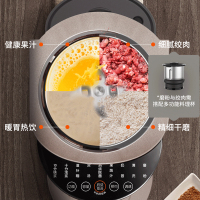 九阳破壁机加热全自动煮免手洗家用新款料理机豆浆机官方旗舰店正品y1