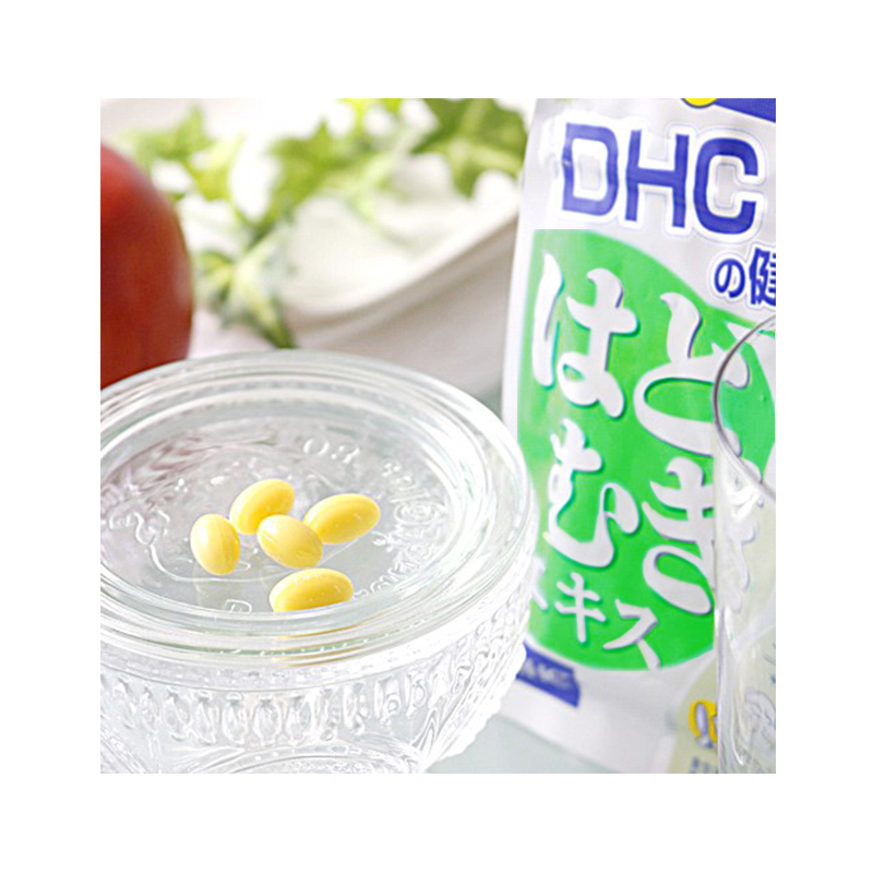 DHC薏米薏仁丸精华20粒 膳食营养补充剂