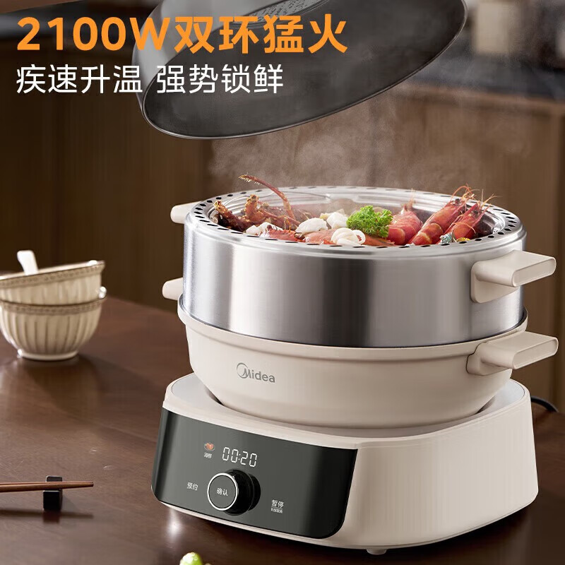 美的(Midea)电蒸锅16升三层大容量多功能锅穿透蒸电蒸锅多用途锅不锈钢MZ-ZGC3053C高清大图