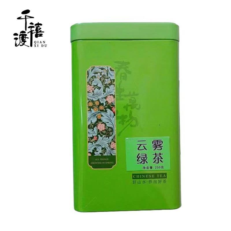 千禧渡 云雾绿茶 250克 罐图片
