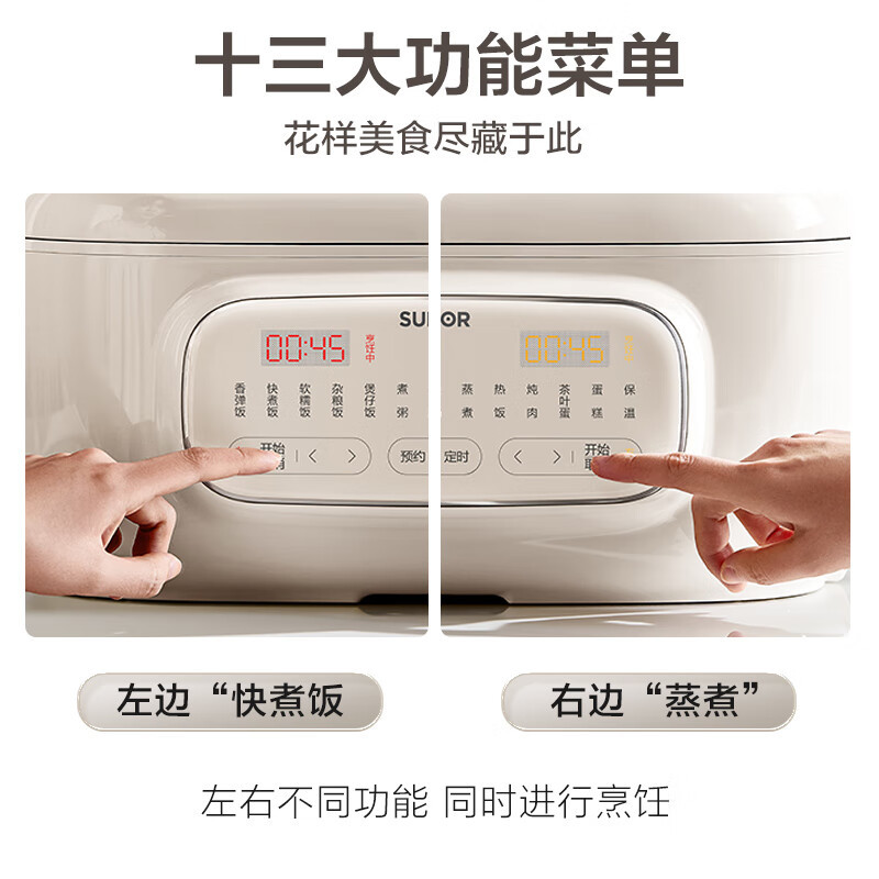 苏泊尔(SUPOR)电饭煲电饭锅家用多功能2.5L+2.5L双胆双控二合一煮饭煲汤煮饭煲煲汤锅 SF25TC0052高清大图