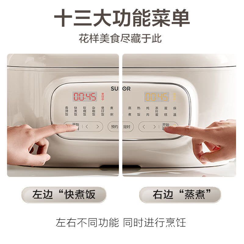 苏泊尔(SUPOR)电饭煲电饭锅家用多功能2.5L+2.5L双胆双控二合一煮饭煲汤煮饭煲煲汤锅 SF25TC0052图片