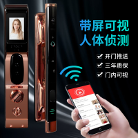 智雅家S2001智能门锁指纹密码锁+智能猫眼门内可视家用远程夜视可视监控电子门锁app智控手机远程解锁只能家居设备