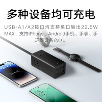 小米67W桌面快充插座 白色 笔记本插座多功能USB插线板接线板氮化镓充电器