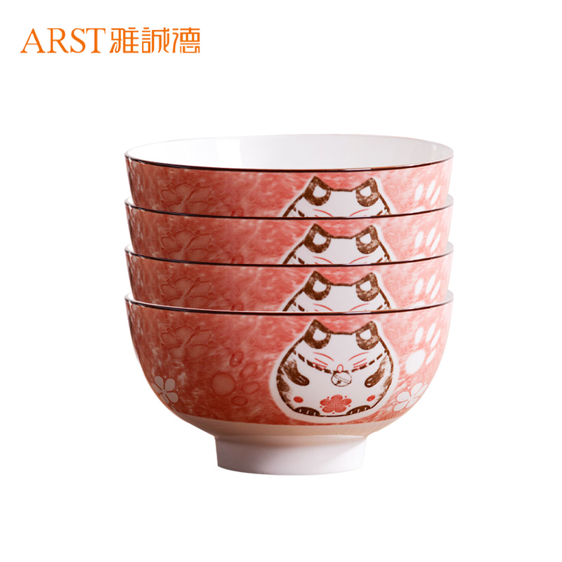 雅诚德 招财猫吃饭碗釉下彩家用餐具套装 创意瓷碗组合碗碟面碗 发财猫4件套 4.5吋 红色装
