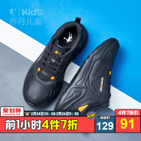 乔丹童鞋儿童男童运动鞋2019春季新款中大童老爹鞋小学生跑步鞋子官方旗舰店