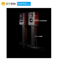Edifier/漫步者AIRPULSE ST200 音箱支架 A200有源音箱专用支架 樱桃红色