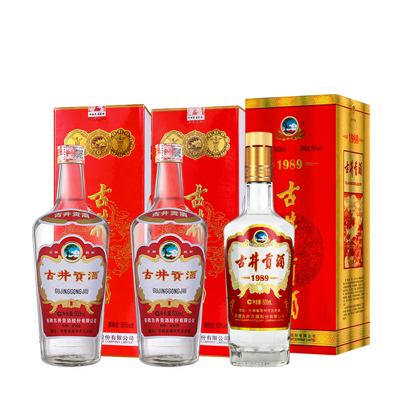 ト送料込 中国名酒 古井貢酒 未開封 55度 500ｍL | motlobo.ac.bw