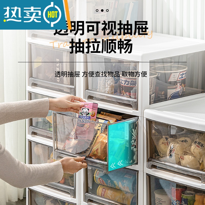 敬平抽屉式收纳柜家用零食玩具塑料储物箱可移动多层置物架日式整理柜高清大图