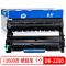 格然 兄弟DR-2250硒鼓/鼓架 适用FAX-2890粉盒FAX-2990墨粉盒MFC-7470D打印机硒鼓组件