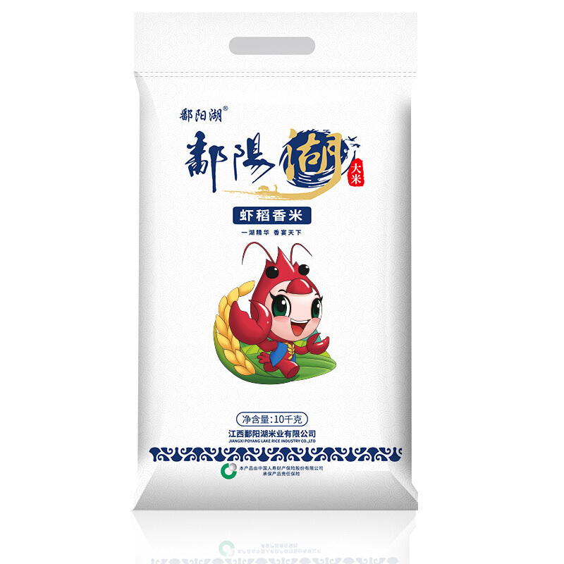 鄱阳湖大米10kg2019年新米非东北大米虾稻香米长粒香甜新米一级南方20斤装