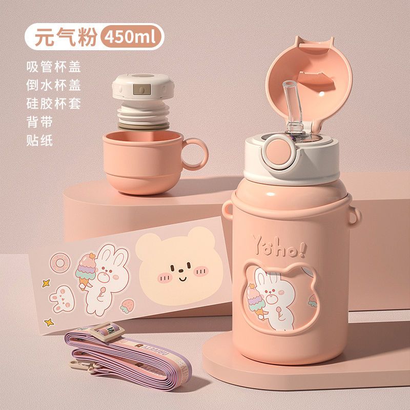 [送杯刷+吸管刷] 粉美少女500ml 布套款 可爱卡通保温杯女创意ins风小学生便携双盖保温壶儿童带吸管杯子