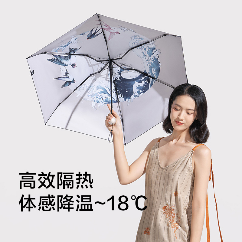 蕉下21胶囊系列五折伞(芸生赋)遮阳伞超强防紫外线女黑胶防晒伞