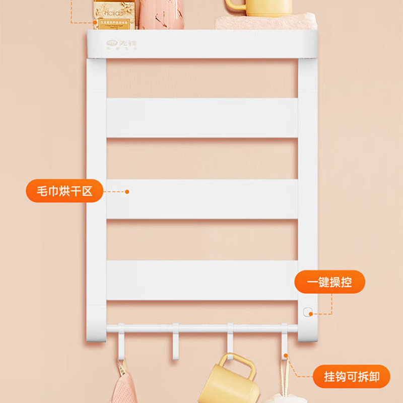 先锋毛巾架恒温加热易清洁可置物ZY-HD2133MB-35(颜色随机)高清大图