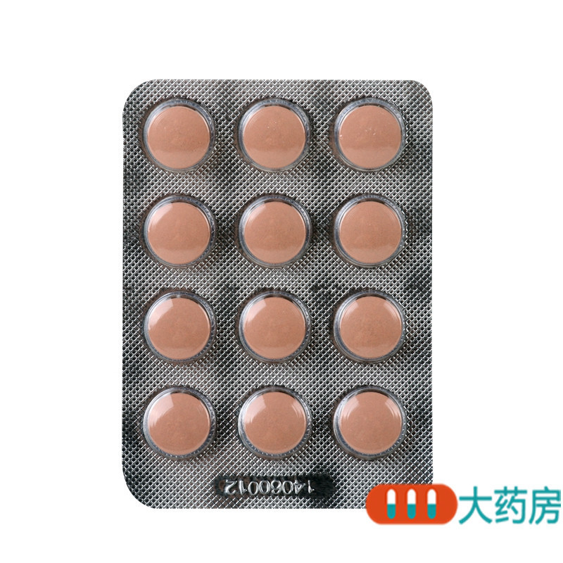 [2盒]江中复方草珊瑚含片(不含蔗糖)0.44g*12片*4板/盒*2盒疏风清热消肿止痛清利咽喉外感风热
