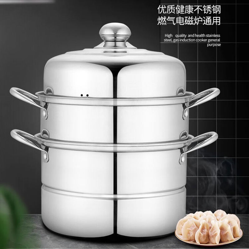 德铂蒸锅26cm菲尔不锈钢蒸锅双层汤蒸两用锅DEP-239高清大图