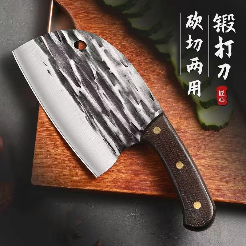 【补贴10%】锻打菜刀家用杀鱼刀厨师专用砍切女士切菜切片刀厨房刀具切肉两用 加厚锻打砍切两用刀【可切肉菜、斩鸡鸭鱼排骨】