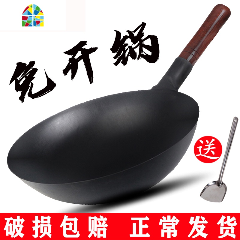 章丘精铁锅炒菜锅老式精铁锅同款家用传统燃气灶适用精铁锅锅无涂层 FENGHOU [32CM带耳单锅送铲子]炒锅高清大图