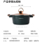 新思特钻石系列麦饭石汤锅ML-2805A不粘锅电磁炉燃气通用家用煮菜双耳小煲汤锅炖锅