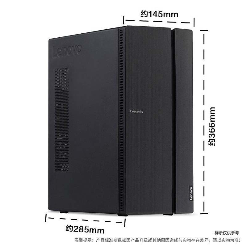 联想(Lenovo)擎天T510A 九代酷睿 (i7-9700F 16G 1T+256G 独显 WIFI) 主机 商务办公学习个人家用企业采购台式机电脑