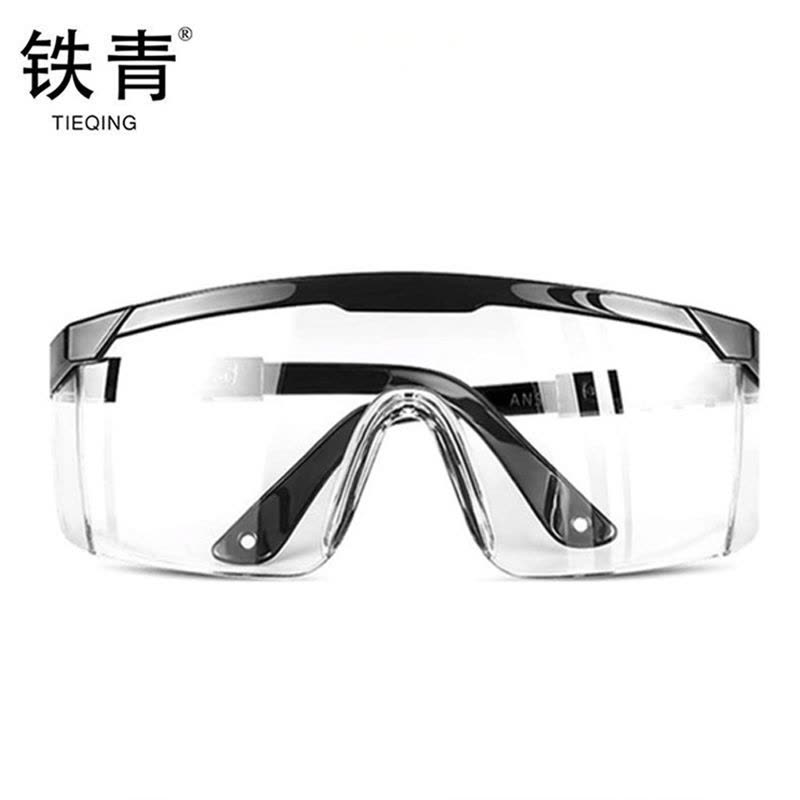 铁青护目镜 黑 个图片