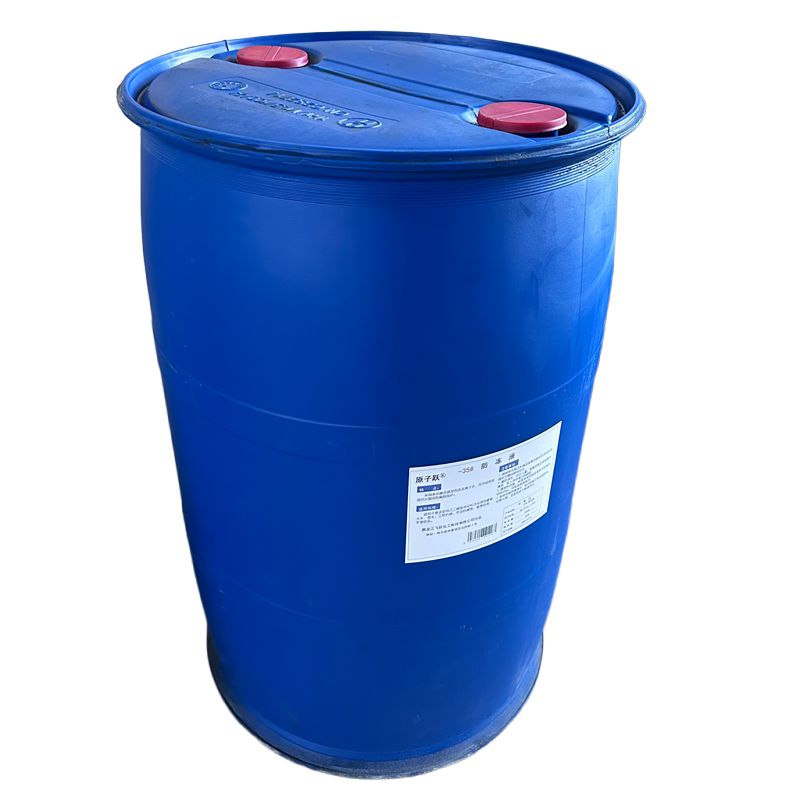 原子跃 防冻液 -35# 200kg/桶高清大图