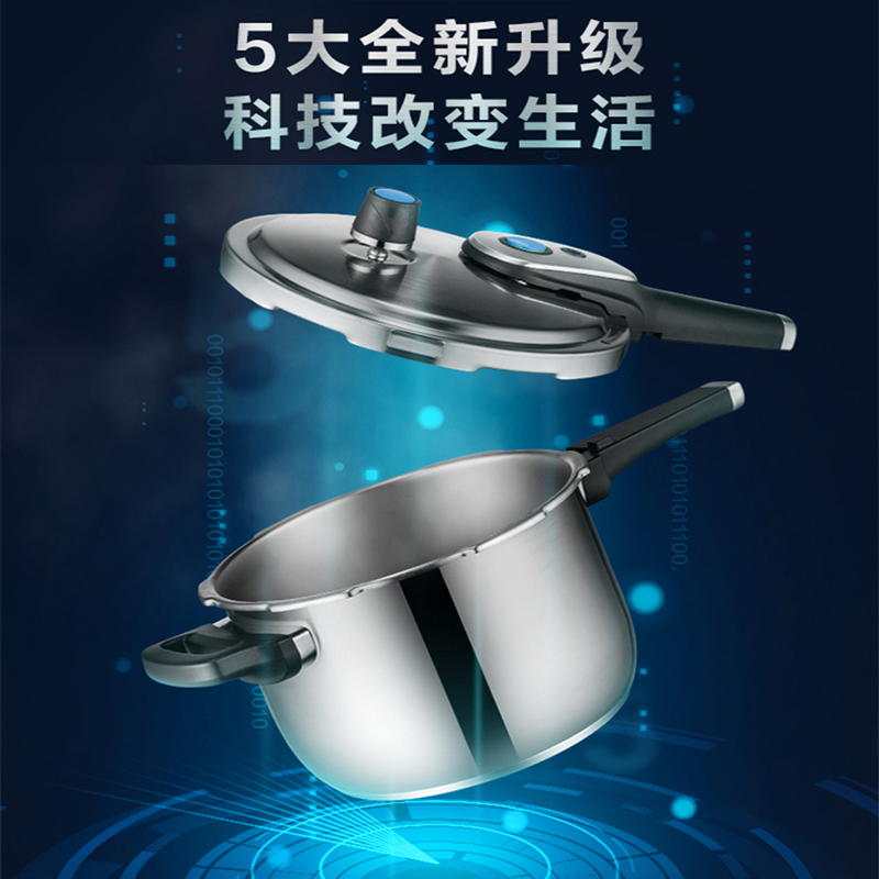 爱仕达高压锅304不锈钢家用燃气电磁炉通用防爆压力智芯▪ 不锈钢压力锅官方旗舰正品 YS20D1J 20cm高清大图