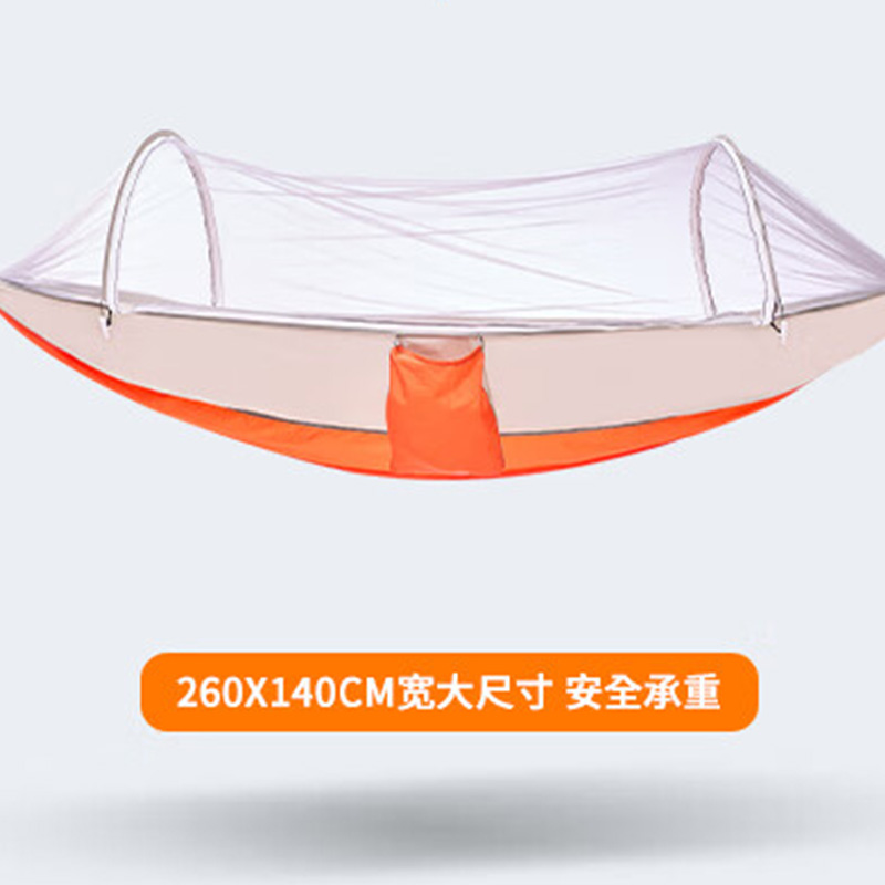 尚烤佳吊床速开防蚊虫清爽透气船型结构防侧翻橙灰款SKJ-709高清大图