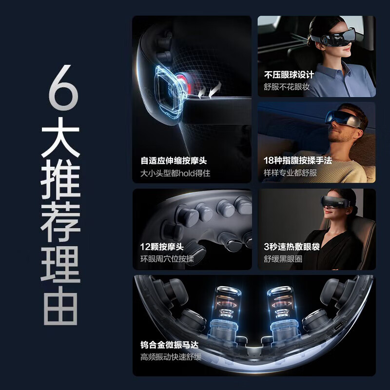 skg眼部按摩仪K5眼部眼睛按摩器护眼仪睡眠眼罩热敷高清大图