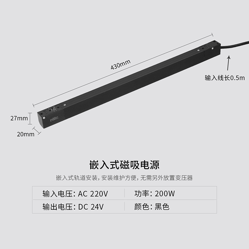 雷士照明LED无边框嵌入式磁吸轨道灯无主灯线条射灯吸顶灯客厅灯过道灯卧室灯商业照明酒店别墅 200瓦嵌入式电源