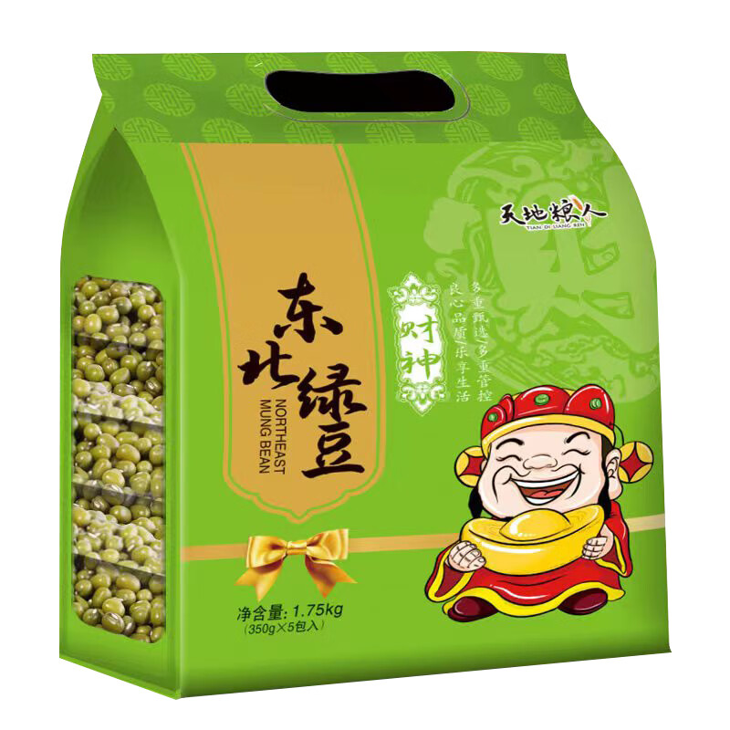 天地粮人东北绿豆礼袋装(350g*5包)高清大图